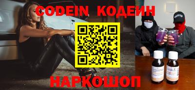эйфоретик Заволжье