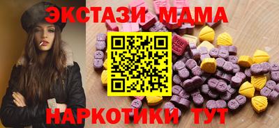 мефедрон мука Заводоуковск
