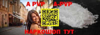 амфетамин Жуковский
