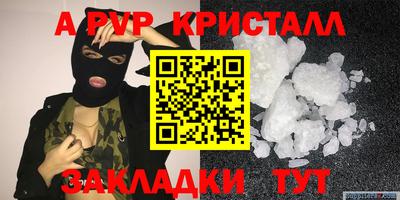 амфетамин Жуковский