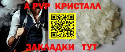 эйфоретик Заволжье