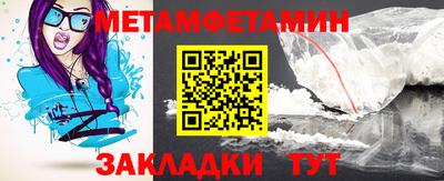 мефедрон мука Заводоуковск