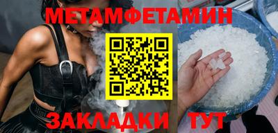эйфоретик Заволжье