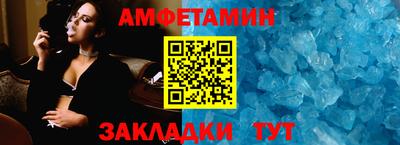 эйфоретик Заволжье