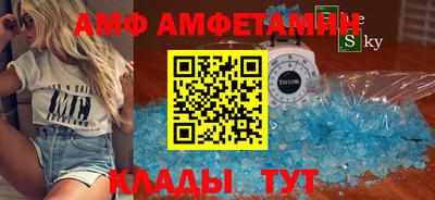амфетамин Жуковский