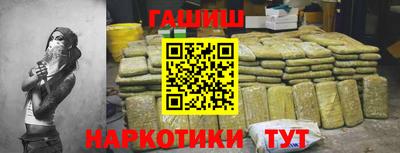 мефедрон мука Заводоуковск