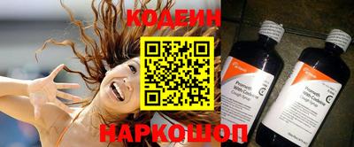 эйфоретик Заволжье