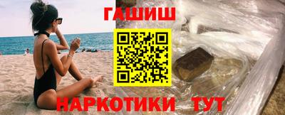 мефедрон мука Заводоуковск