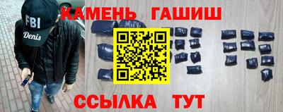 амфетамин Жуковский