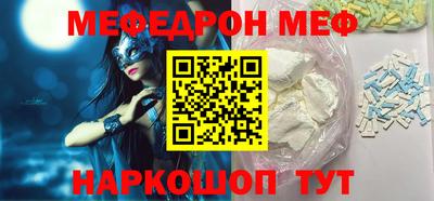 эйфоретик Заволжье
