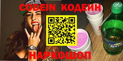 мефедрон мука Заводоуковск