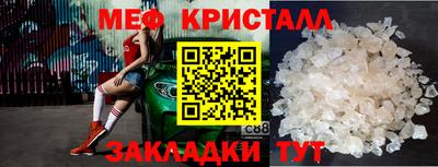 эйфоретик Заволжье
