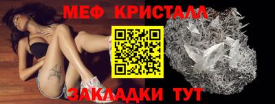 мефедрон мука Заводоуковск