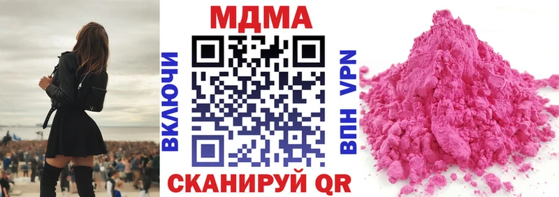 ссылка на мегу онион  Чебоксары  МДМА crystal 