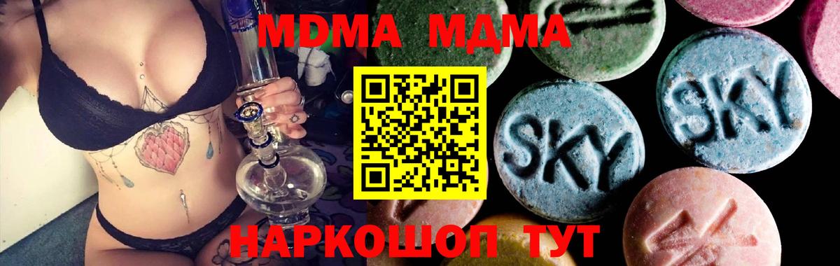 MDMA VHQ Чебоксары