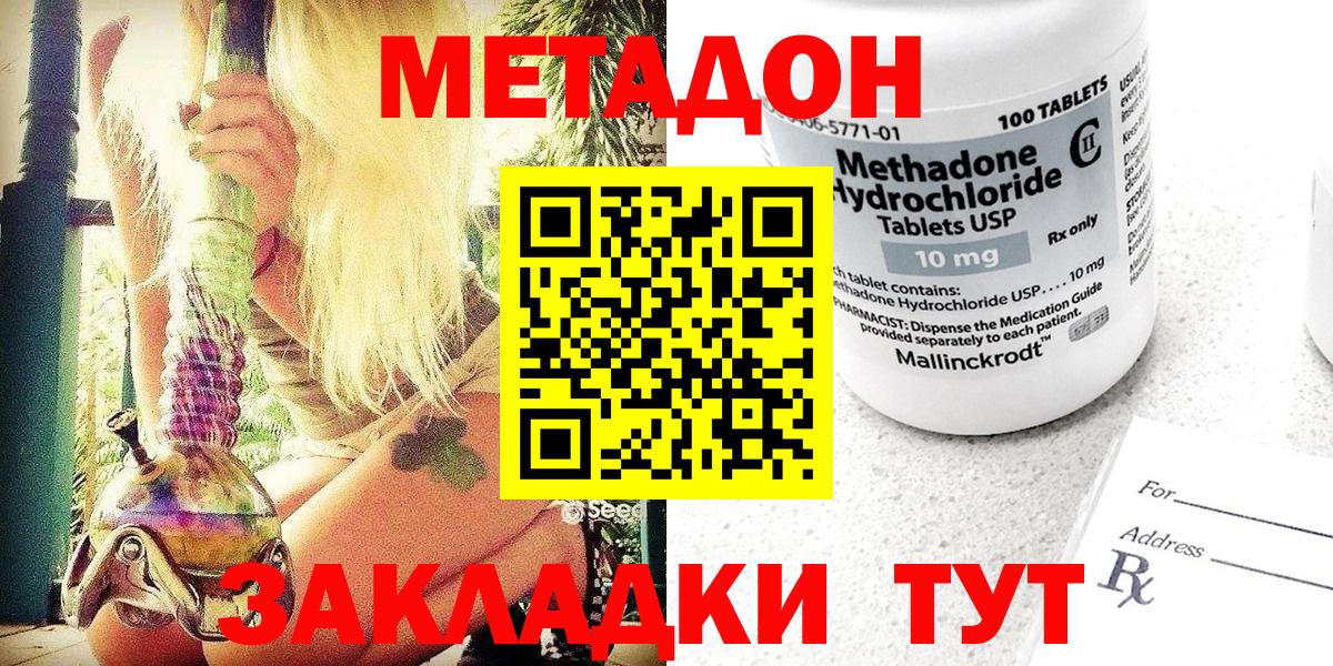 ГАШ  КОКАИН  КОКАИН  Бошки Шишки  Меф кристаллы  НБОМе  Экстази  Чебоксары  Вход с VPN  ГАШ 