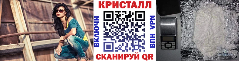 Метамфетамин винт  Чебоксары 