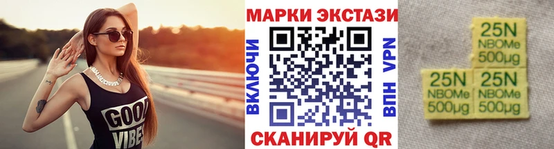 кракен ссылки  Чебоксары  Марки NBOMe 1500мкг 