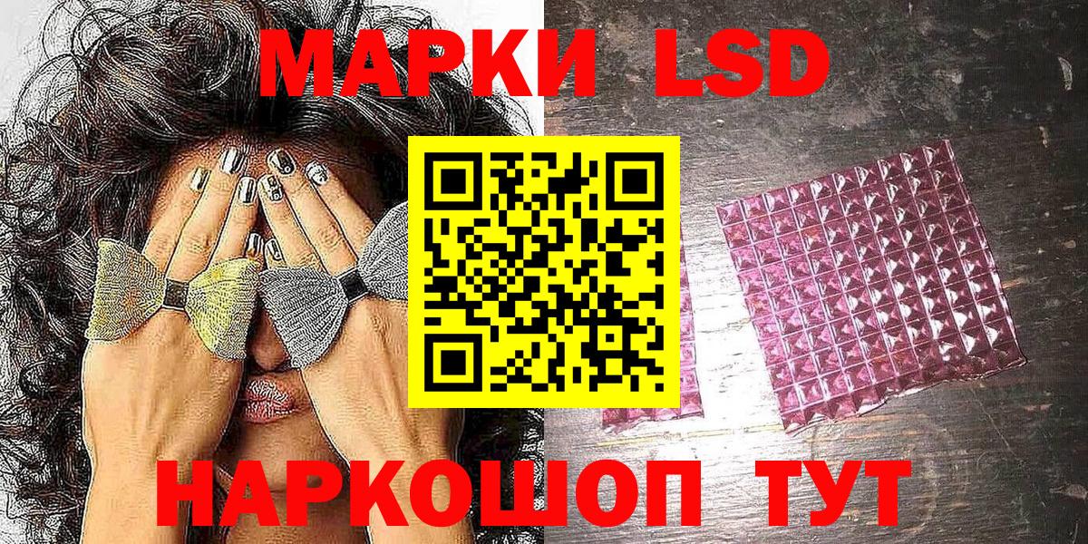 Марки 25I-NBOMe 1,8мг Чебоксары
