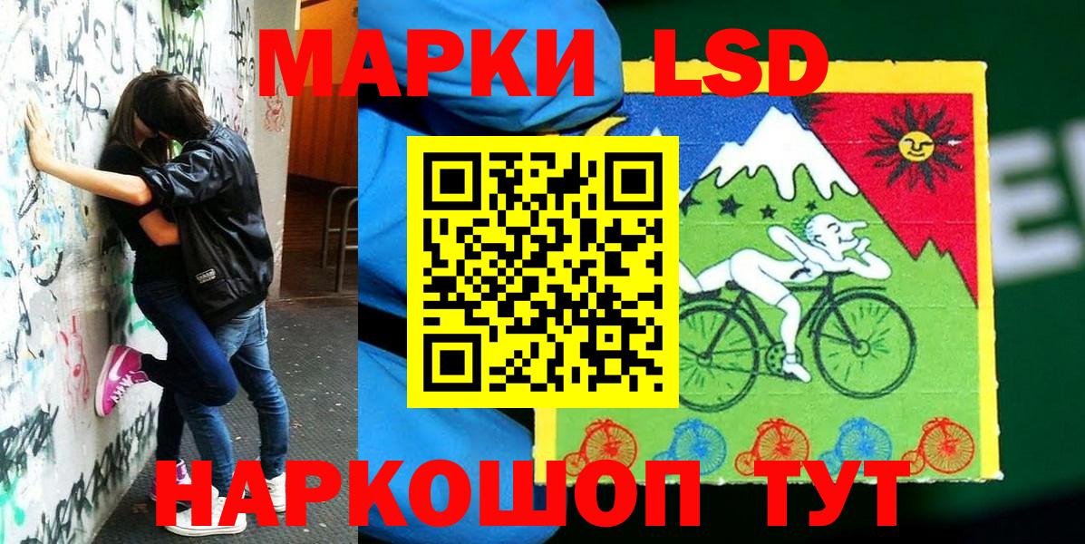 Наркотические марки 1,8мг  где купить наркотик  Чебоксары  Вход с VPN 