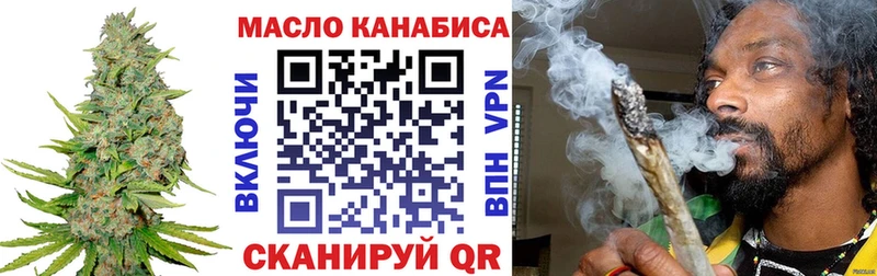 OMG ссылки  Чебоксары  ТГК THC oil 