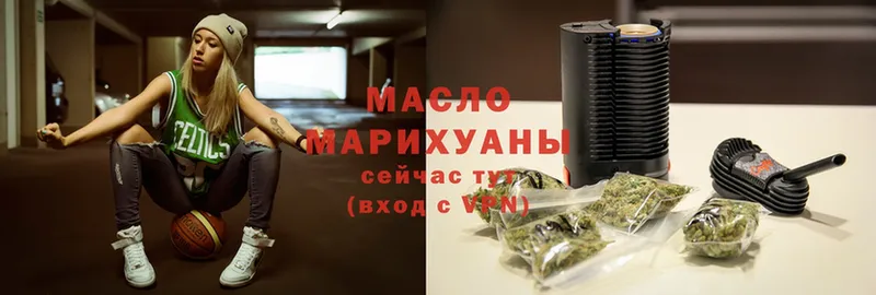 Дистиллят ТГК гашишное масло  Чебоксары 