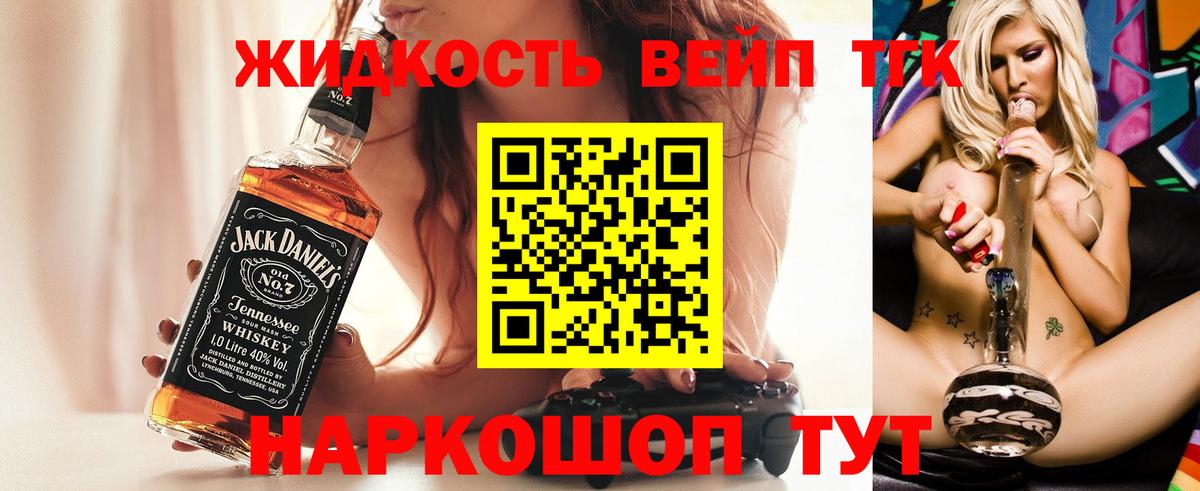 ТГК жижа Чебоксары