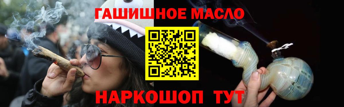 Дистиллят ТГК концентрат  Вход с VPN  Чебоксары 