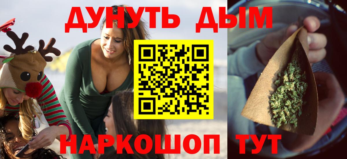 Конопля THC 21%  Марихуана семена  Шишки марихуана MAZAR  Вход с VPN  Чебоксары 