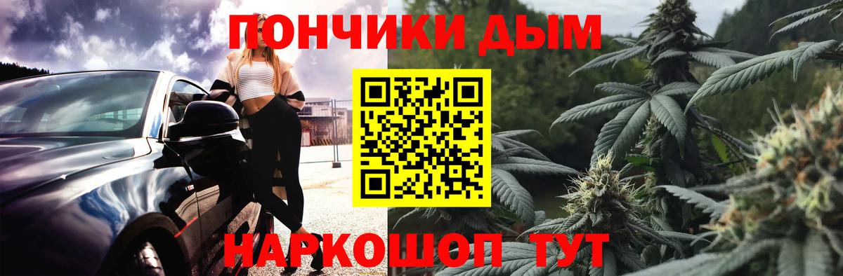 Каннабис Чебоксары